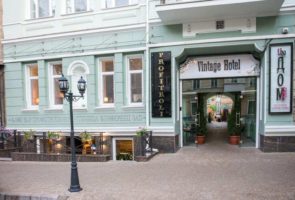 Vintage Hotel โอเดสซา ภายนอก รูปภาพ