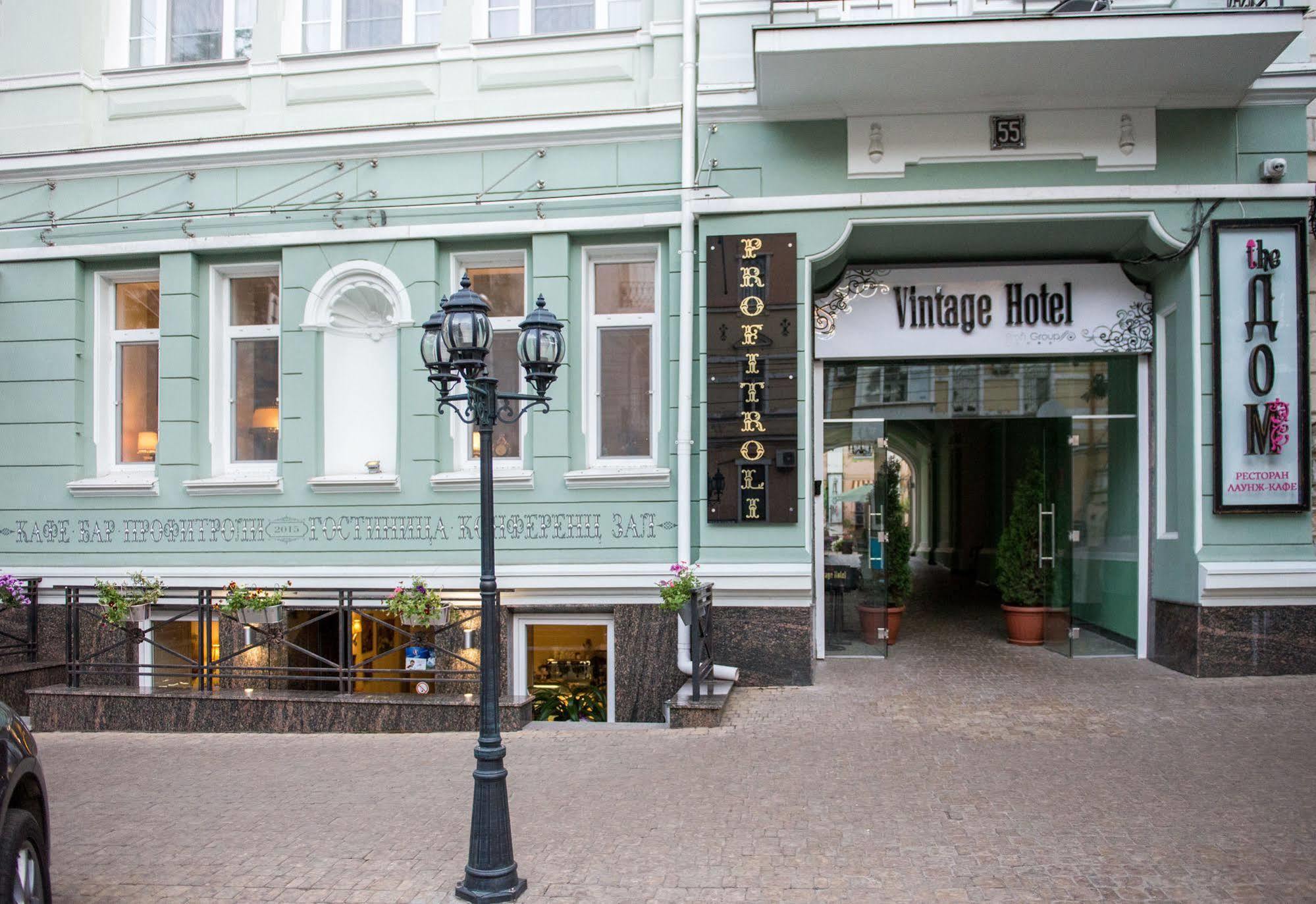 Vintage Hotel โอเดสซา ภายนอก รูปภาพ